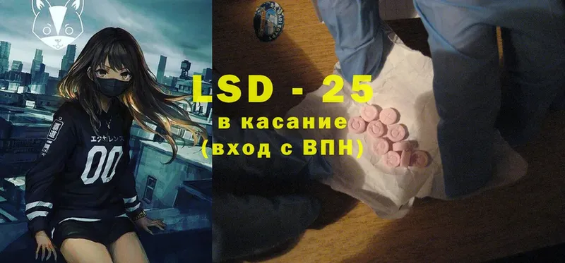 наркошоп  Каменск-Уральский  LSD-25 экстази ecstasy 