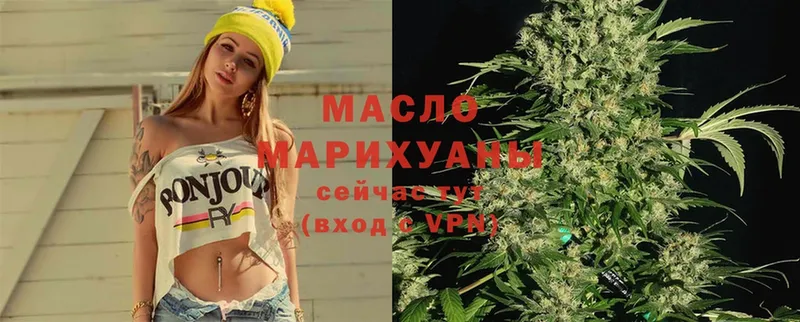 Дистиллят ТГК THC oil  Каменск-Уральский 